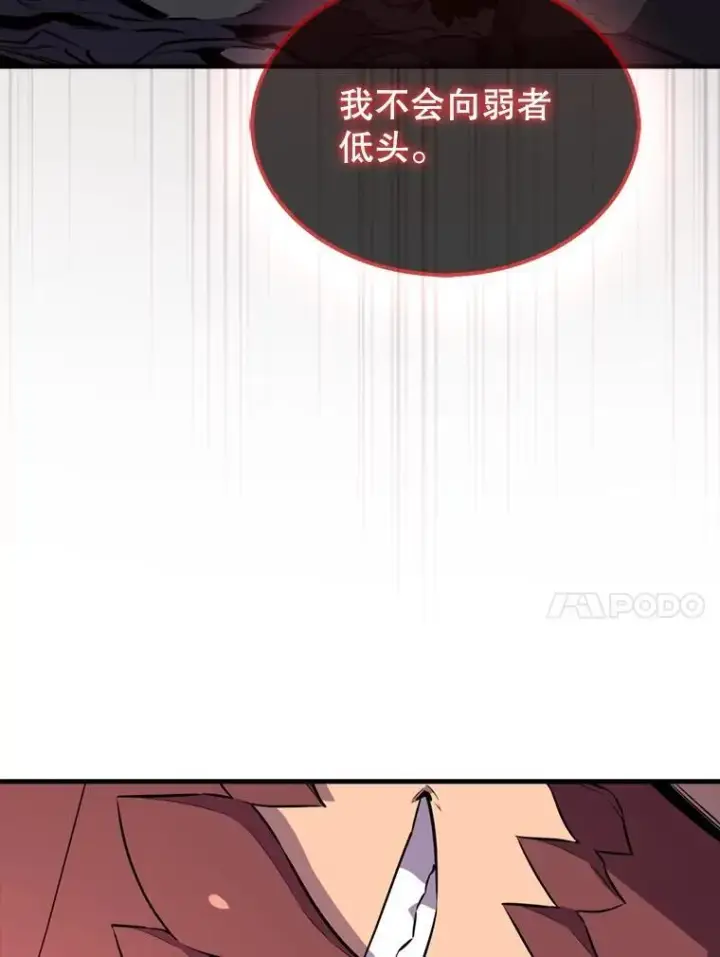 漫画《躺赢玩家》136.幕后窥探第60张图