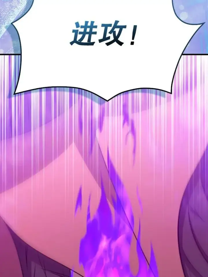 漫画《躺赢玩家》136.幕后窥探第62张图