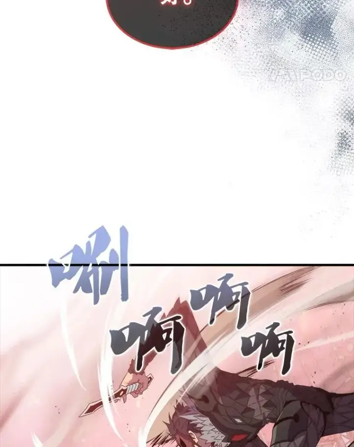 漫画《躺赢玩家》136.幕后窥探第67张图