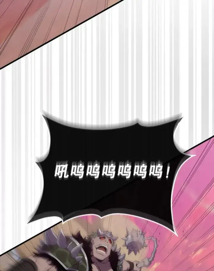 漫画《躺赢玩家》136.幕后窥探第72张图