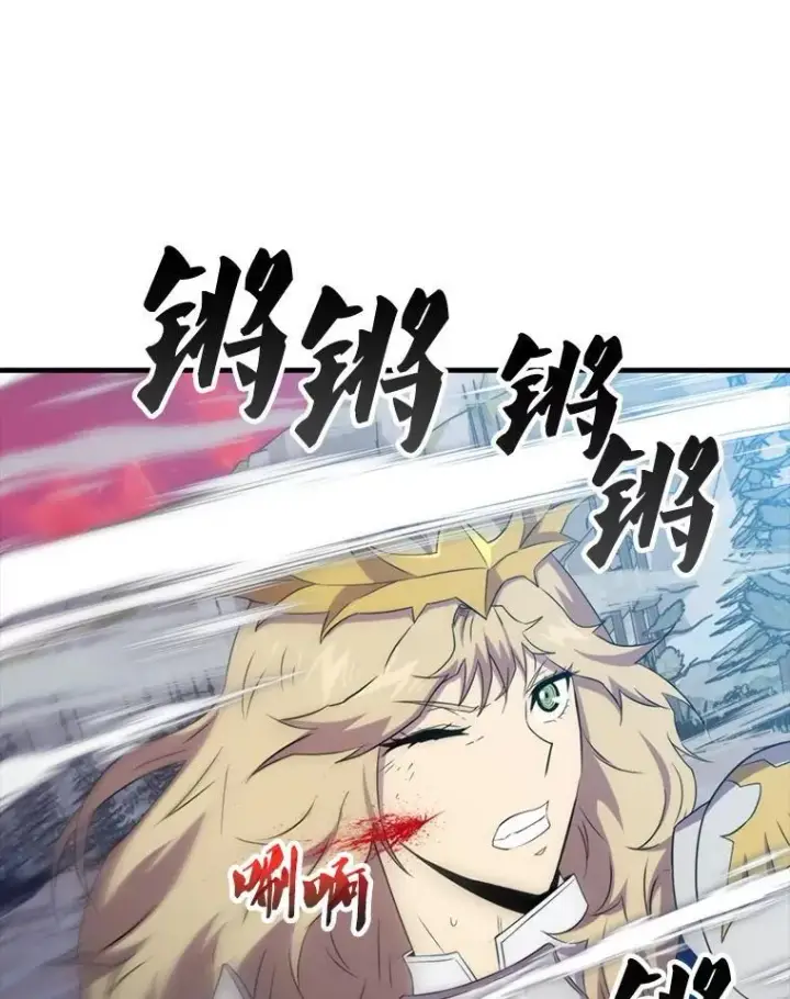 漫画《躺赢玩家》136.幕后窥探第86张图