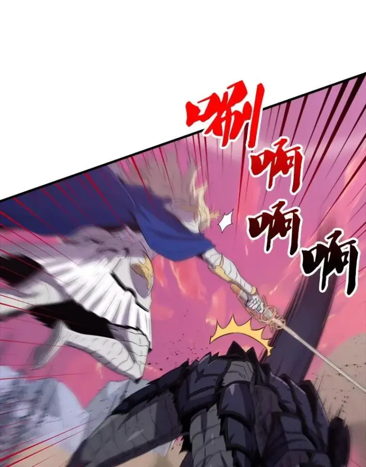 漫画《躺赢玩家》136.幕后窥探第91张图