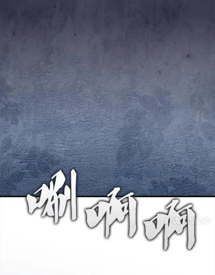 漫画《躺赢玩家》139.压倒性的战力第104张图