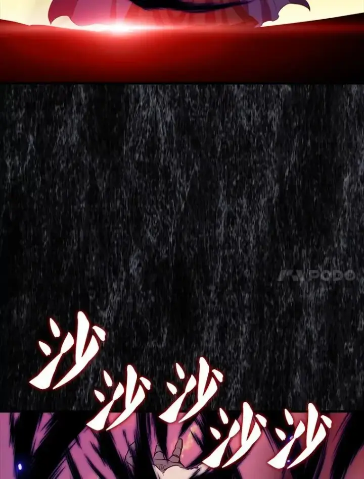 漫画《躺赢玩家》139.压倒性的战力第124张图