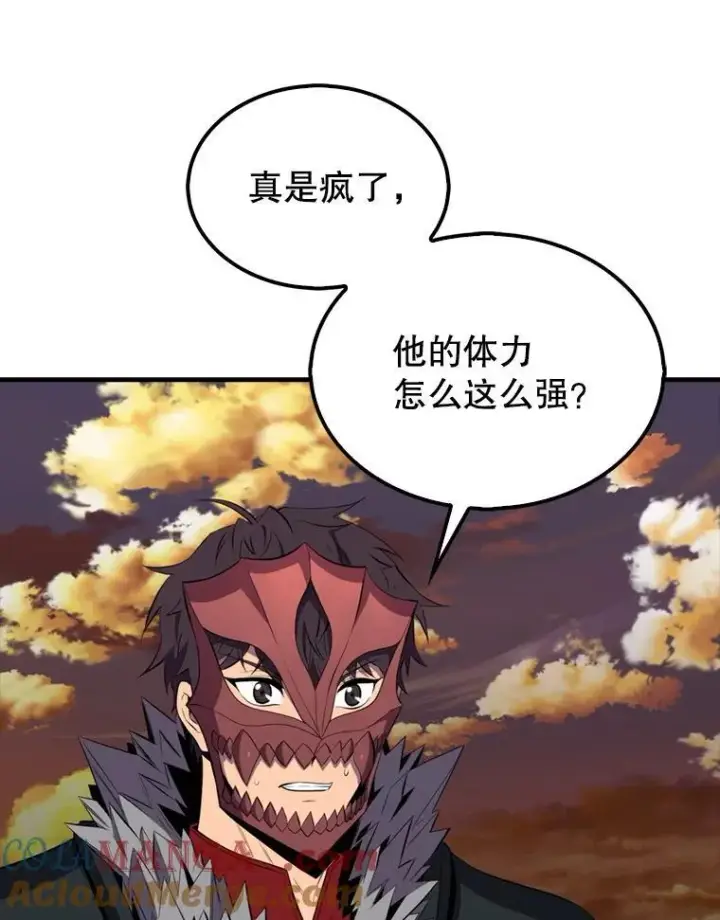 漫画《躺赢玩家》139.压倒性的战力第129张图
