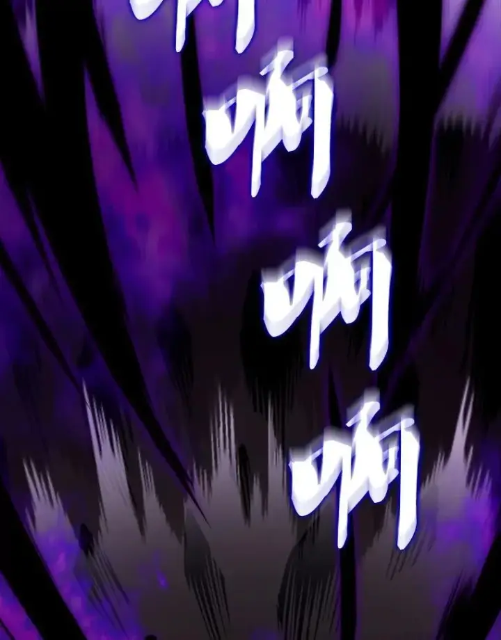 漫画《躺赢玩家》139.压倒性的战力第132张图