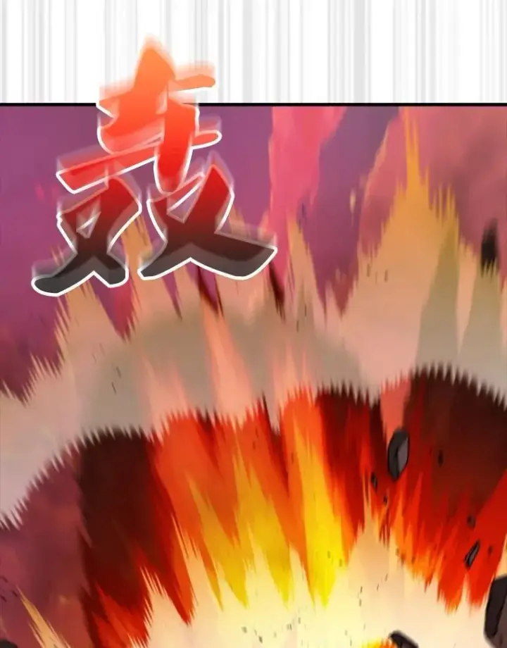 漫画《躺赢玩家》139.压倒性的战力第135张图