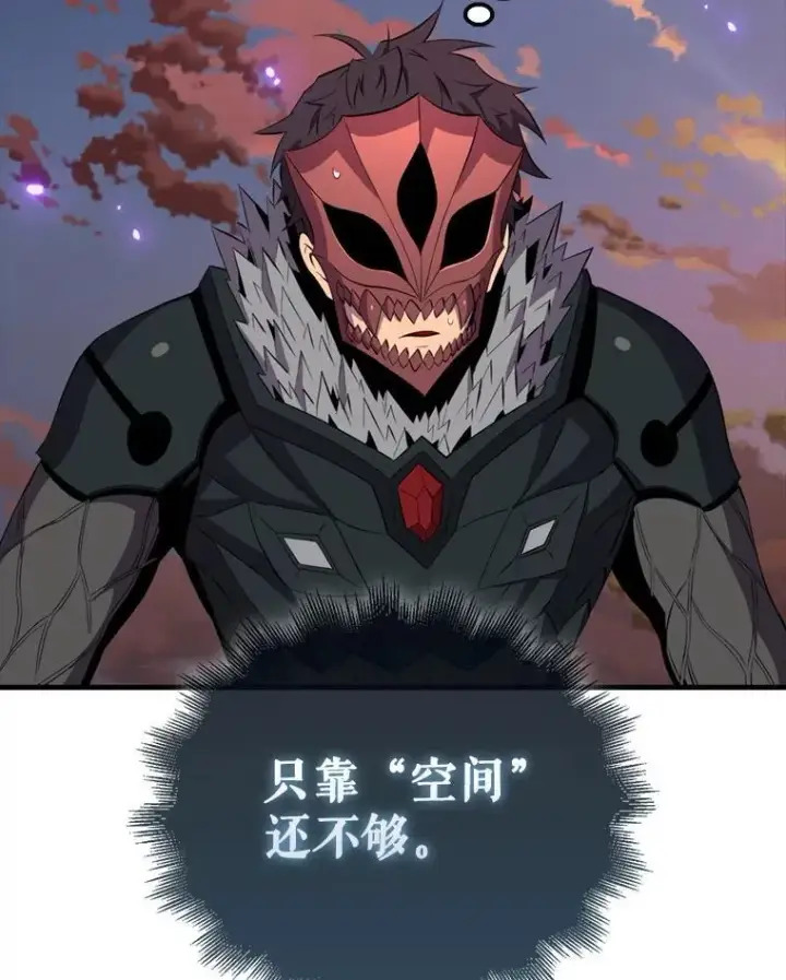 漫画《躺赢玩家》139.压倒性的战力第140张图