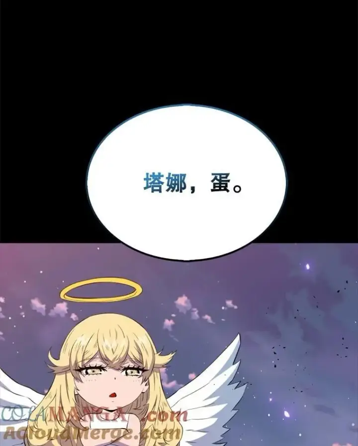 漫画《躺赢玩家》139.压倒性的战力第145张图