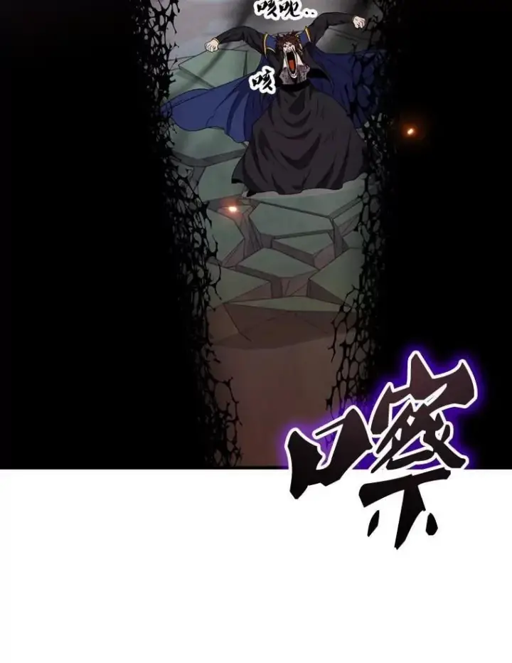 漫画《躺赢玩家》139.压倒性的战力第168张图