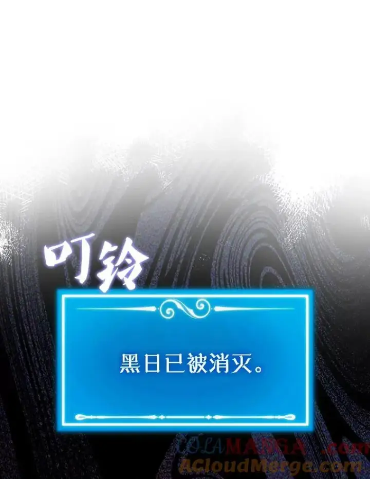 漫画《躺赢玩家》139.压倒性的战力第169张图