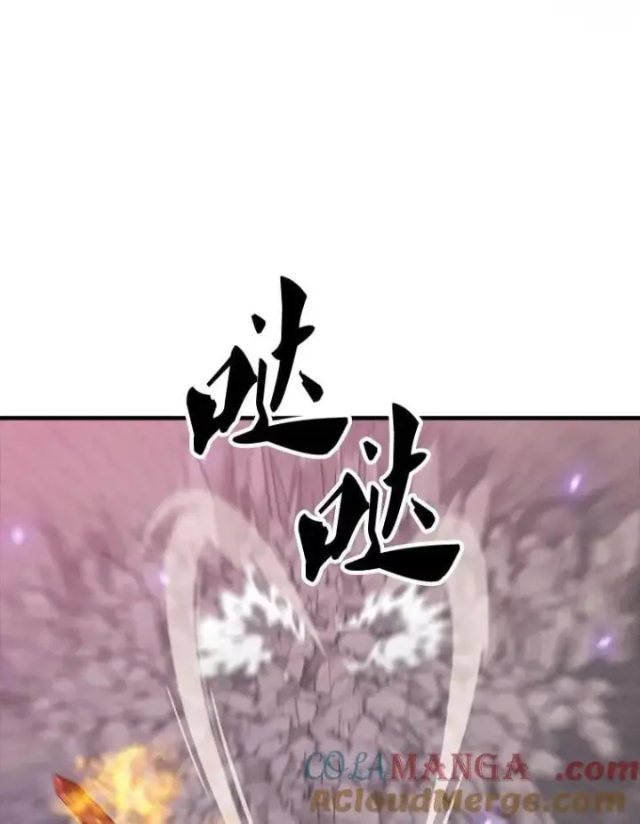 漫画《躺赢玩家》139.压倒性的战力第17张图