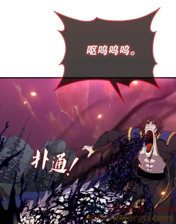 漫画《躺赢玩家》139.压倒性的战力第173张图