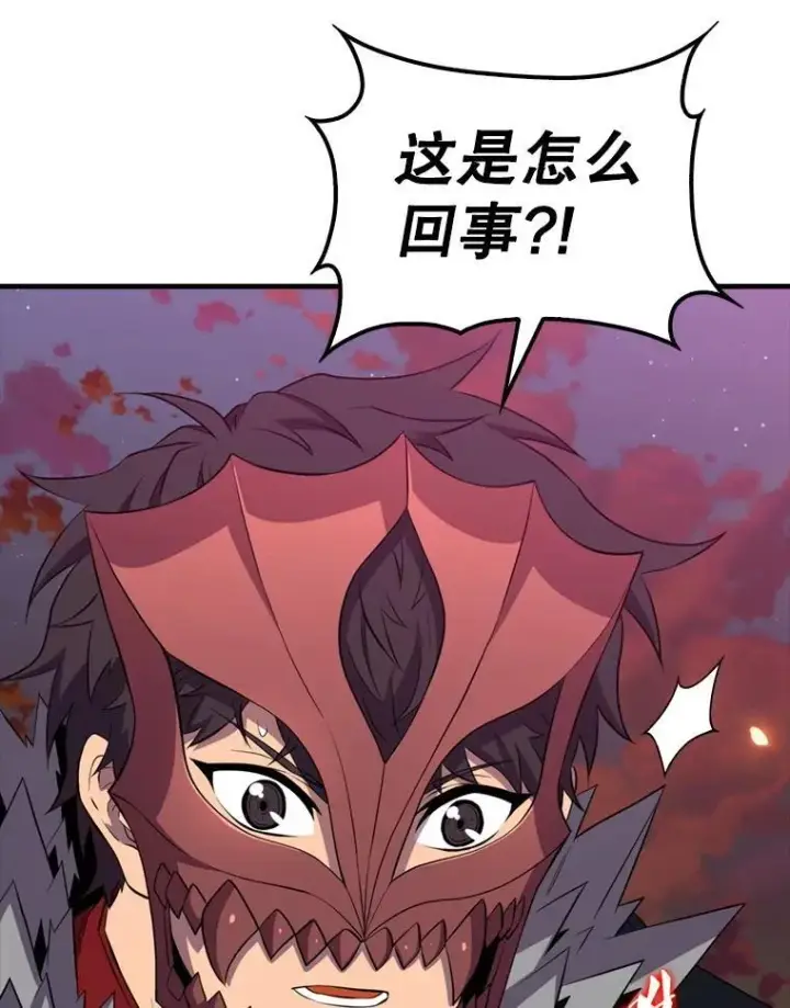 漫画《躺赢玩家》139.压倒性的战力第175张图