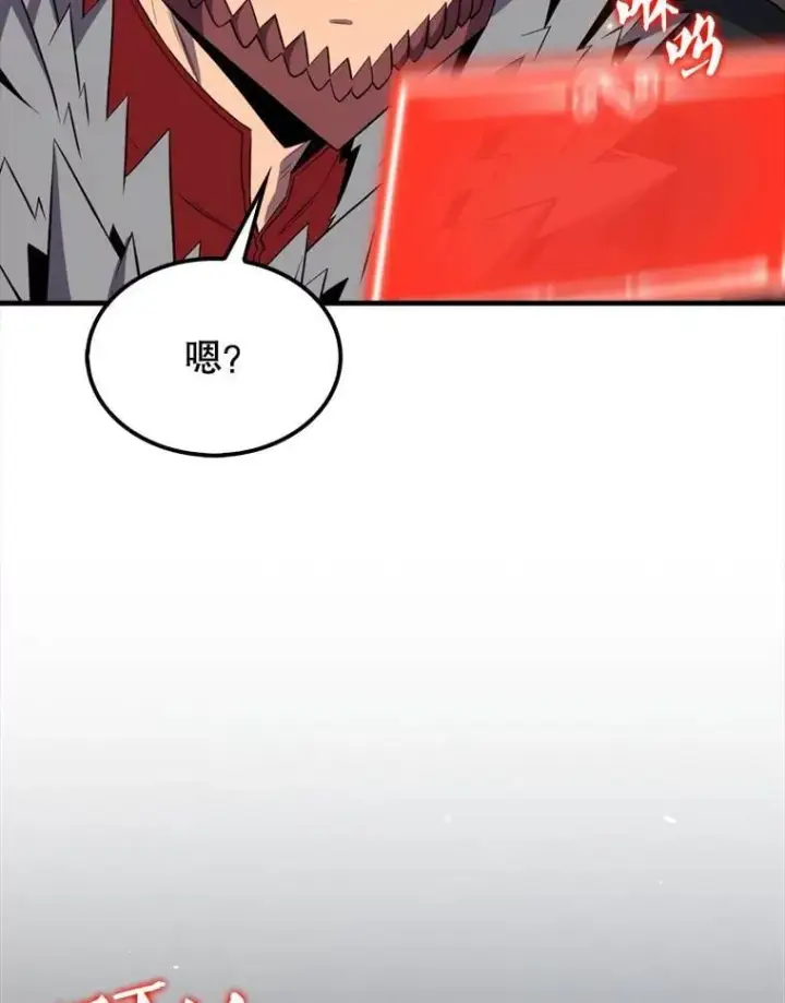 漫画《躺赢玩家》139.压倒性的战力第176张图