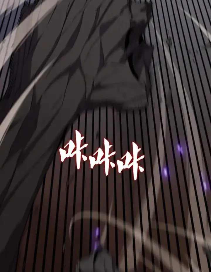 漫画《躺赢玩家》139.压倒性的战力第19张图