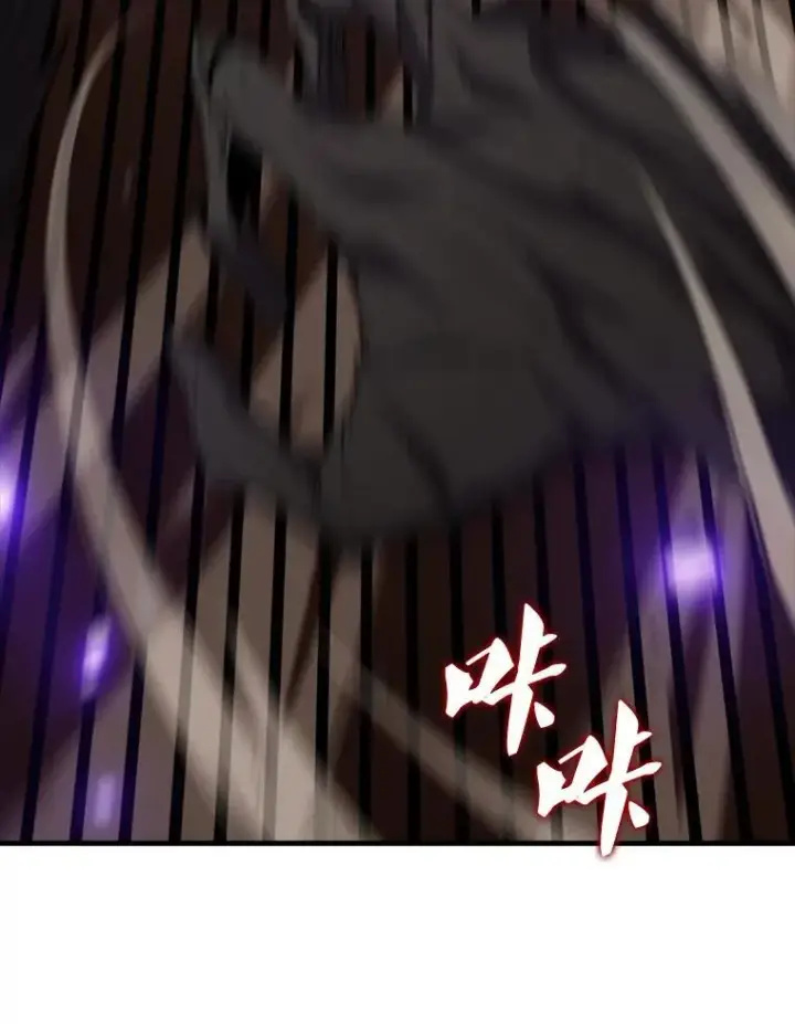 漫画《躺赢玩家》139.压倒性的战力第20张图