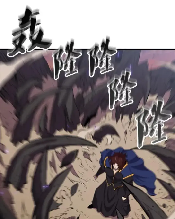 漫画《躺赢玩家》139.压倒性的战力第26张图