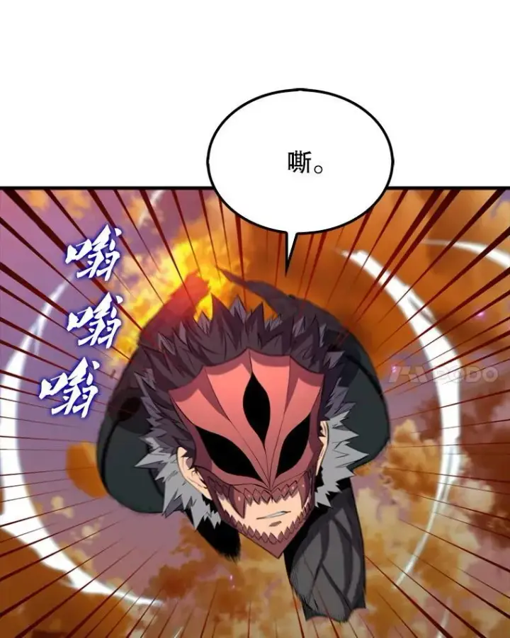 漫画《躺赢玩家》139.压倒性的战力第28张图