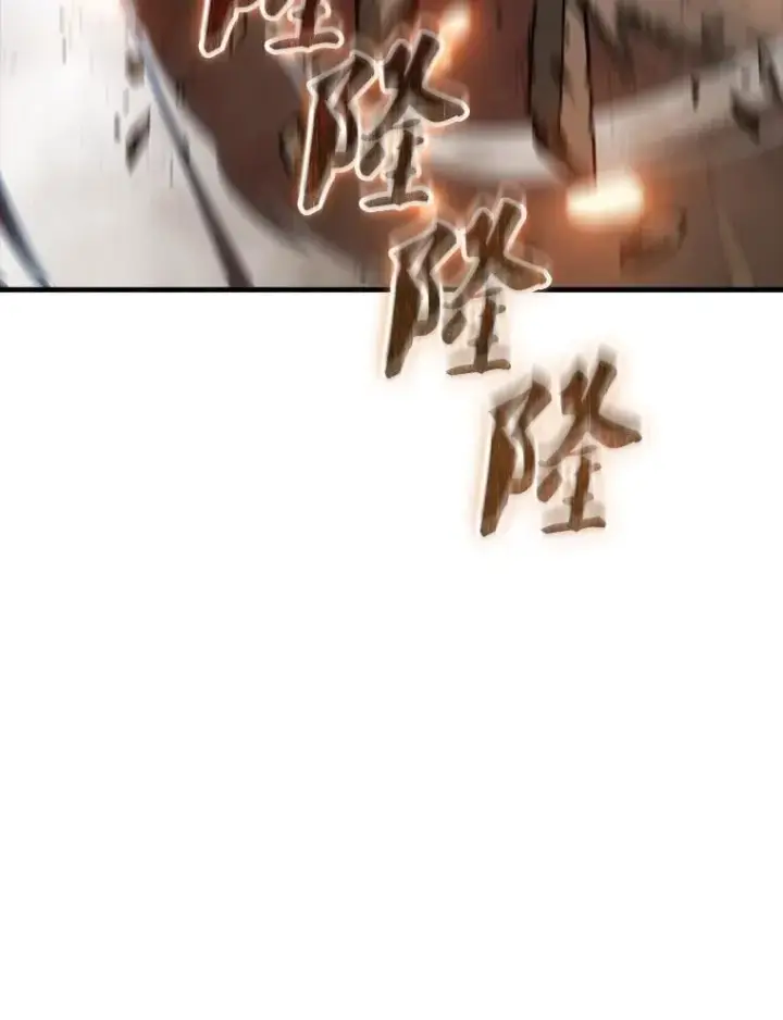 漫画《躺赢玩家》139.压倒性的战力第46张图