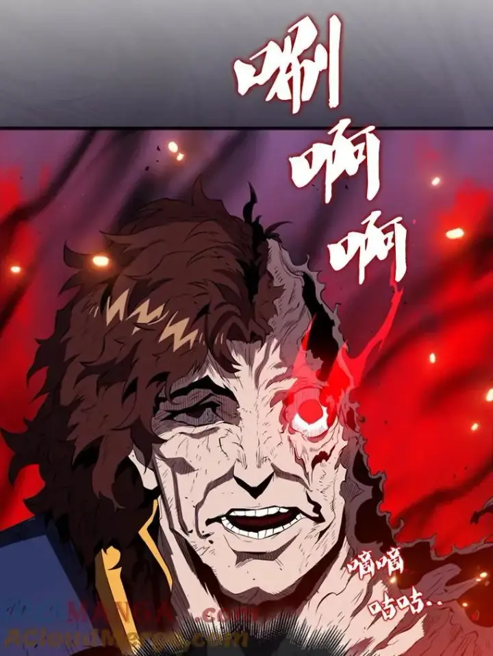 漫画《躺赢玩家》139.压倒性的战力第57张图