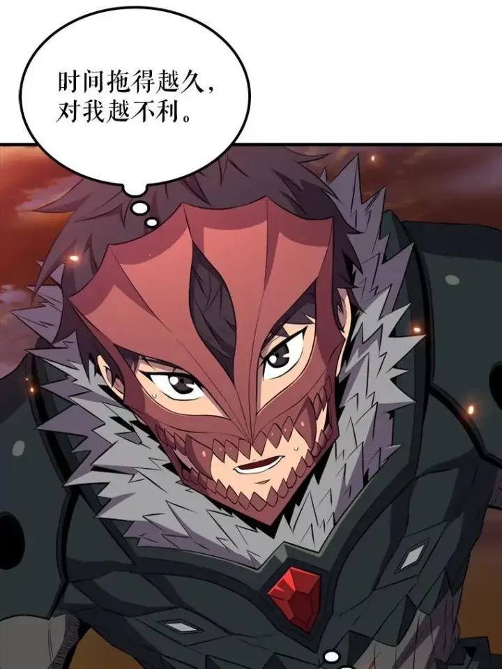 漫画《躺赢玩家》139.压倒性的战力第59张图