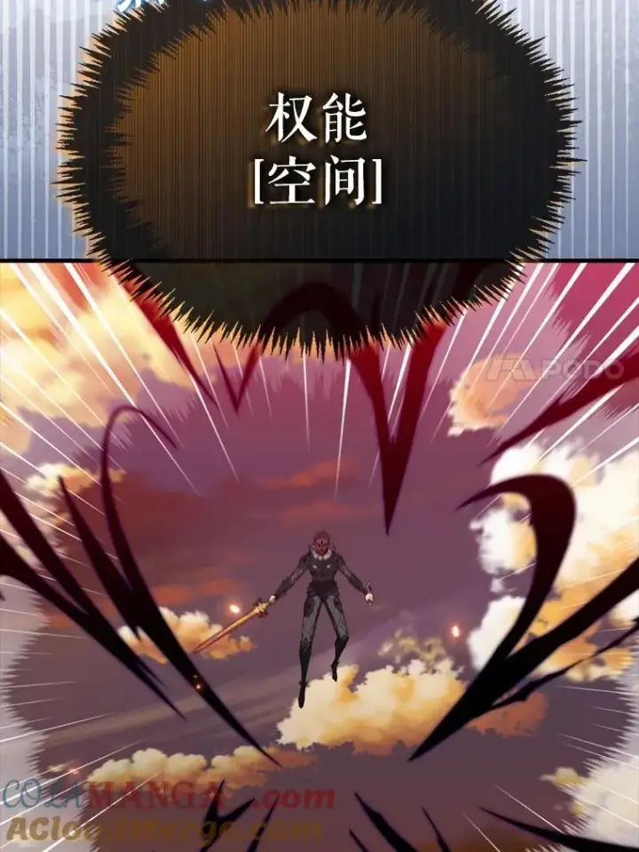 漫画《躺赢玩家》139.压倒性的战力第61张图