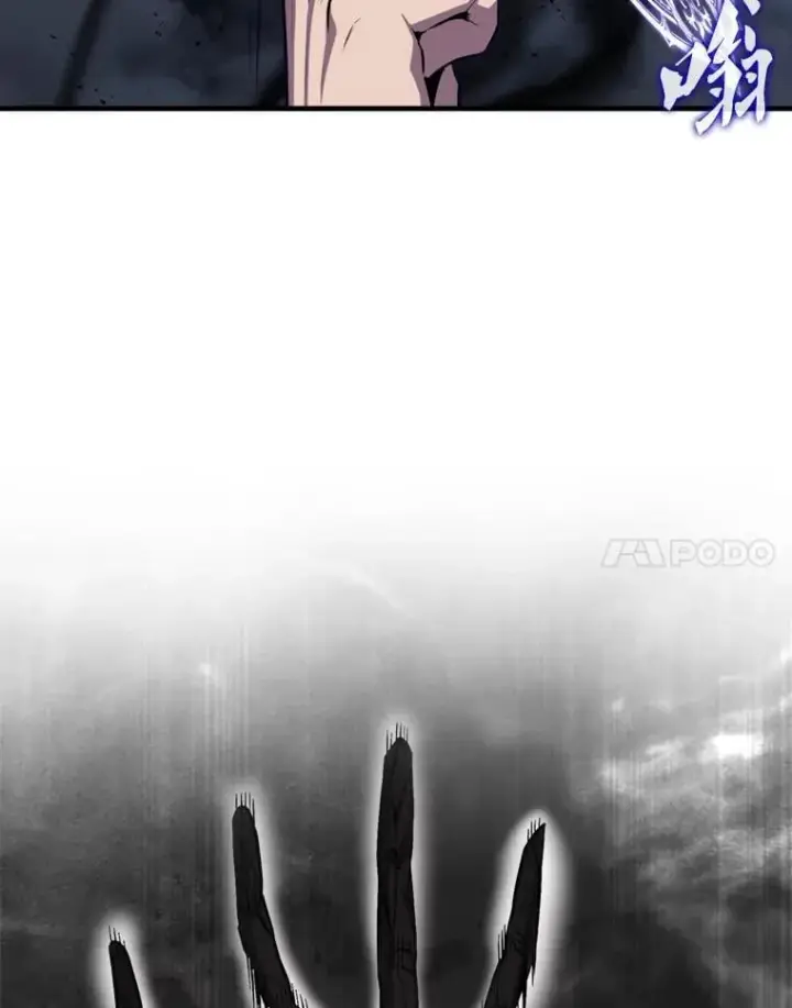 漫画《躺赢玩家》139.压倒性的战力第8张图