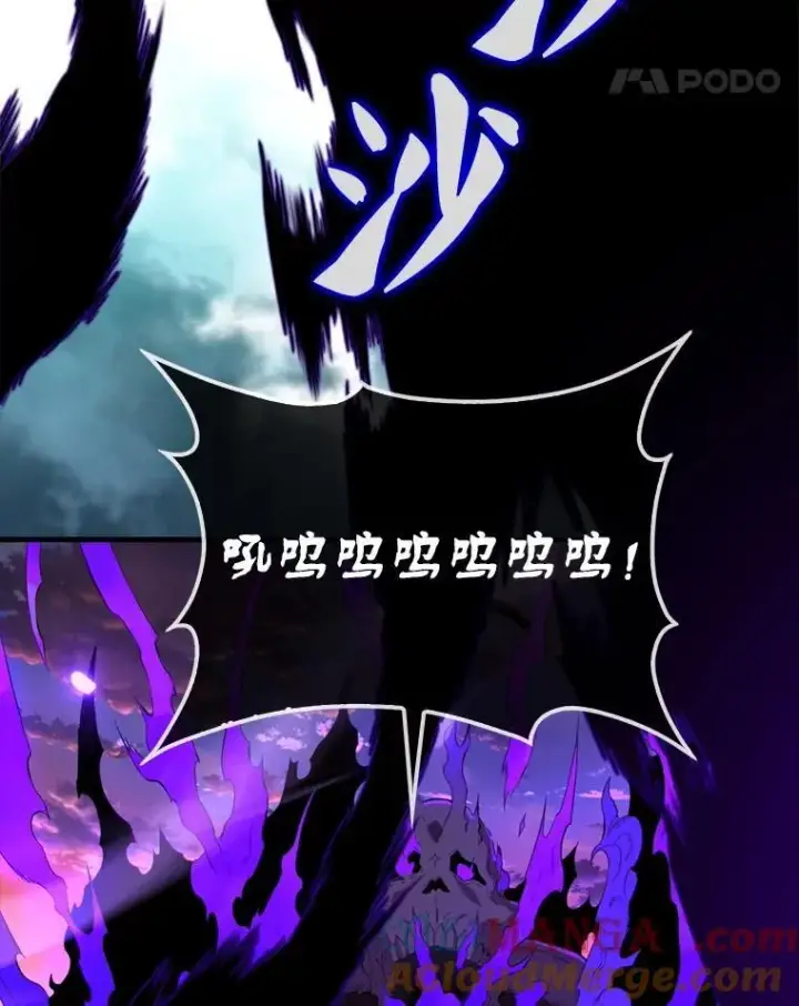 漫画《躺赢玩家》139.压倒性的战力第81张图