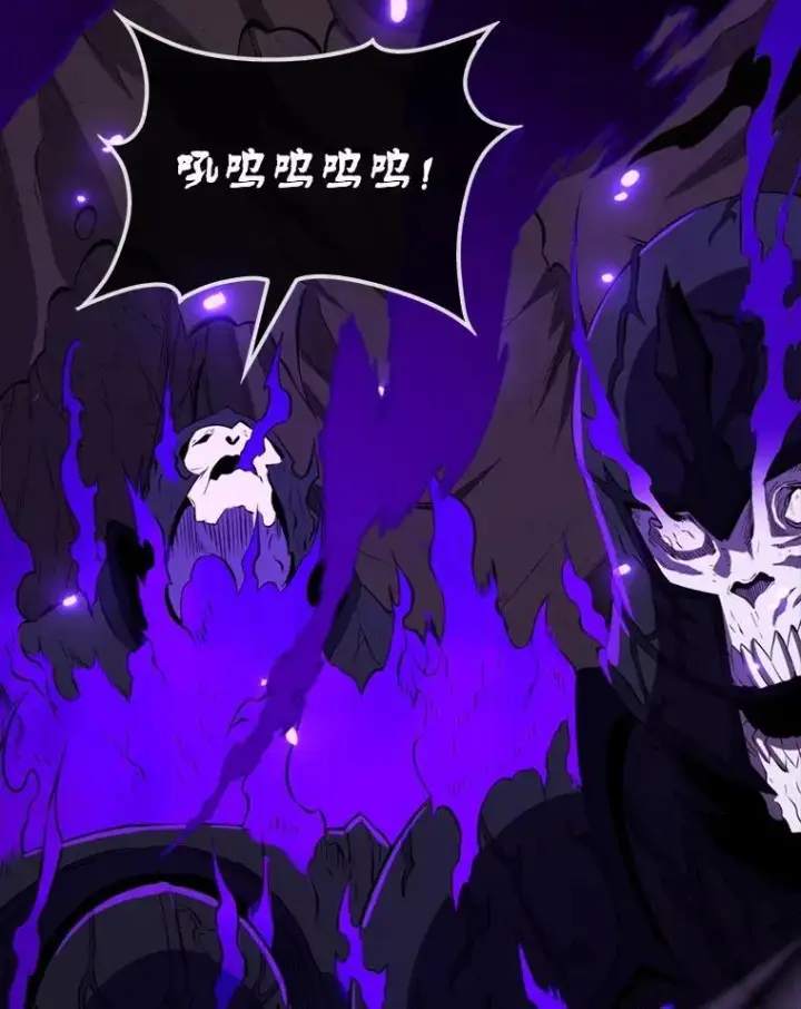 漫画《躺赢玩家》139.压倒性的战力第83张图