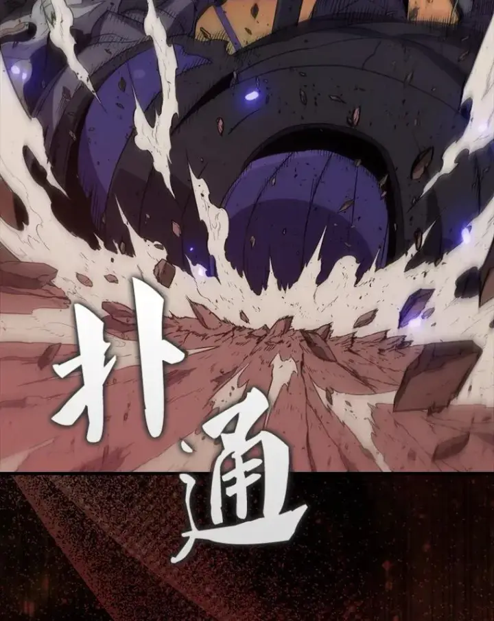 漫画《躺赢玩家》139.压倒性的战力第95张图