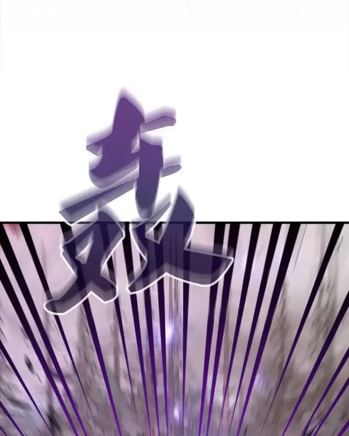 漫画《躺赢玩家》140.玉石俱焚第102张图