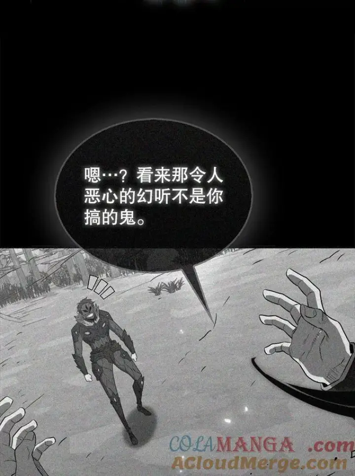 漫画《躺赢玩家》140.玉石俱焚第109张图