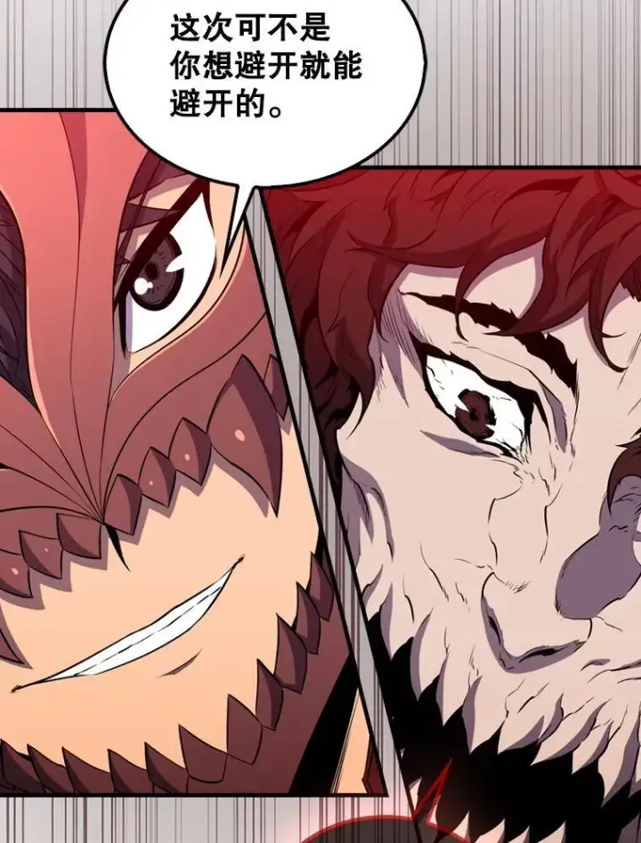 漫画《躺赢玩家》140.玉石俱焚第122张图