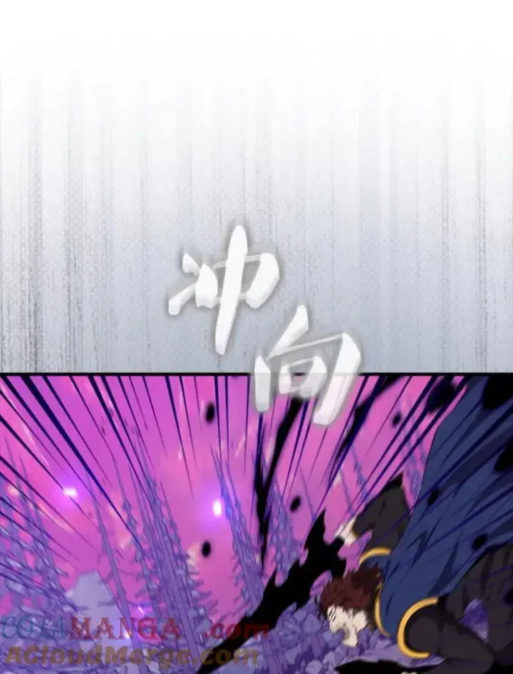 漫画《躺赢玩家》140.玉石俱焚第13张图