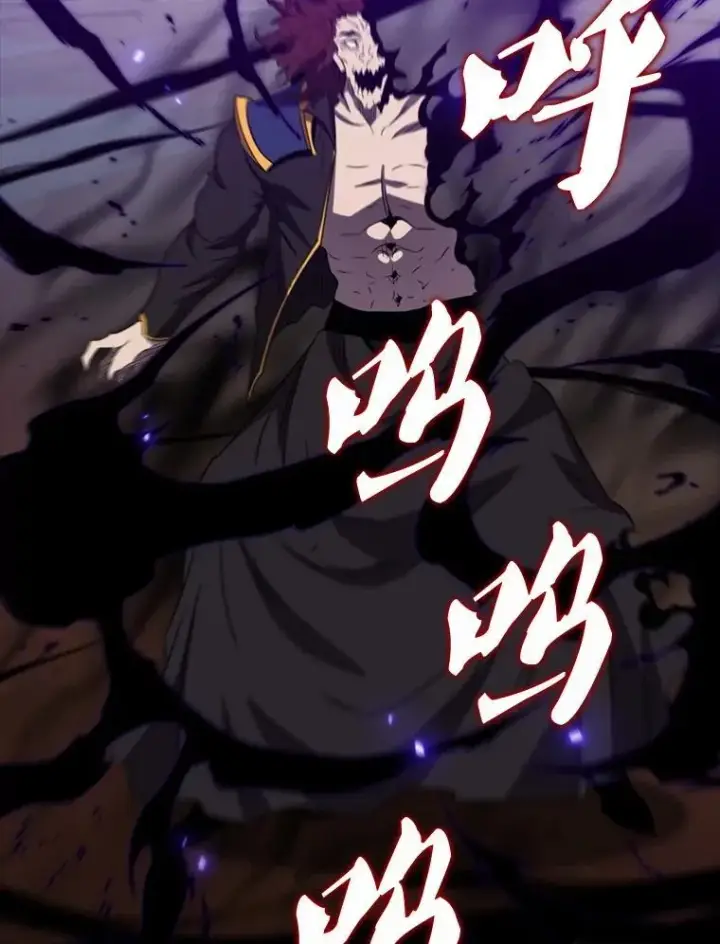 漫画《躺赢玩家》140.玉石俱焚第151张图