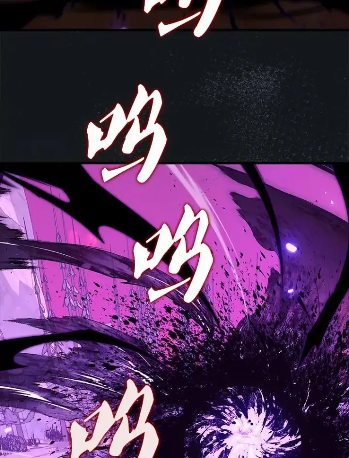 漫画《躺赢玩家》140.玉石俱焚第152张图