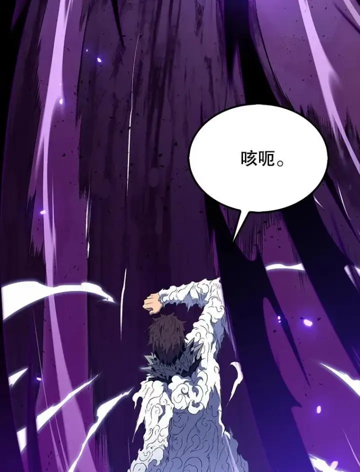 漫画《躺赢玩家》140.玉石俱焚第154张图
