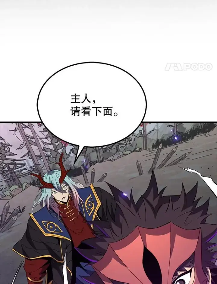 漫画《躺赢玩家》140.玉石俱焚第156张图