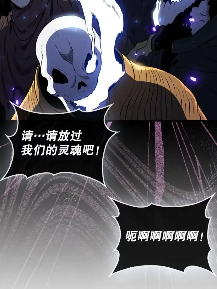 漫画《躺赢玩家》140.玉石俱焚第160张图
