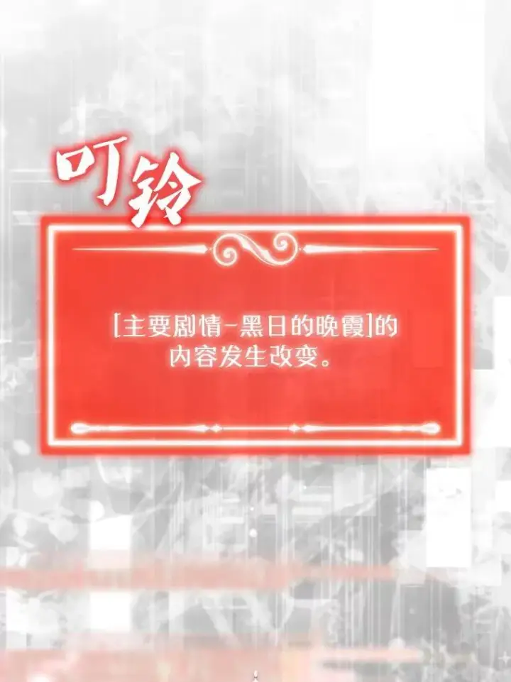 漫画《躺赢玩家》140.玉石俱焚第163张图