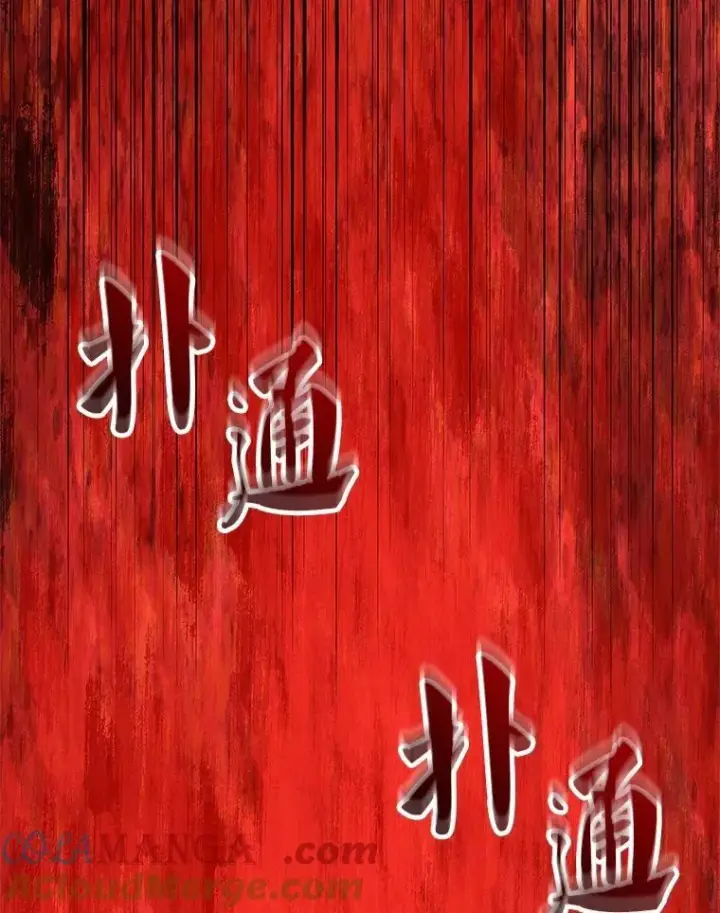 漫画《躺赢玩家》140.玉石俱焚第189张图
