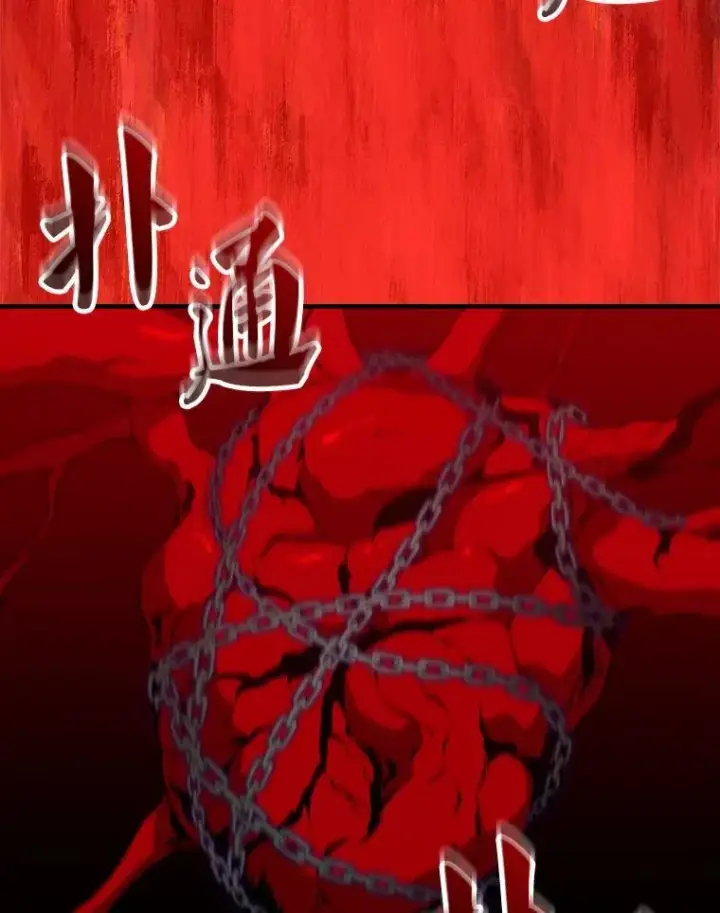 漫画《躺赢玩家》140.玉石俱焚第190张图