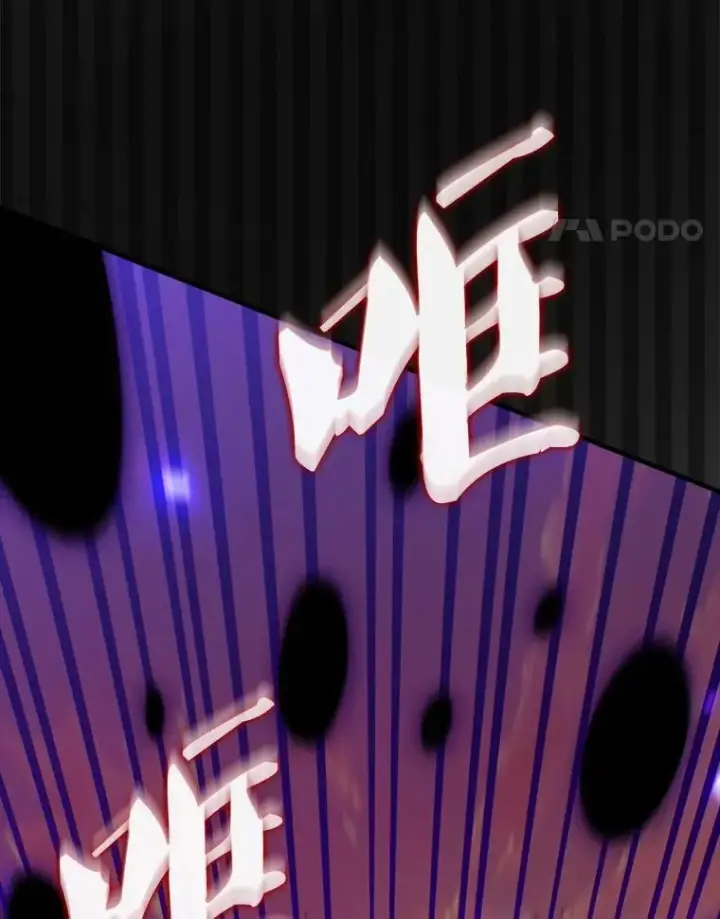 漫画《躺赢玩家》140.玉石俱焚第28张图