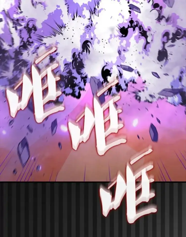 漫画《躺赢玩家》140.玉石俱焚第30张图