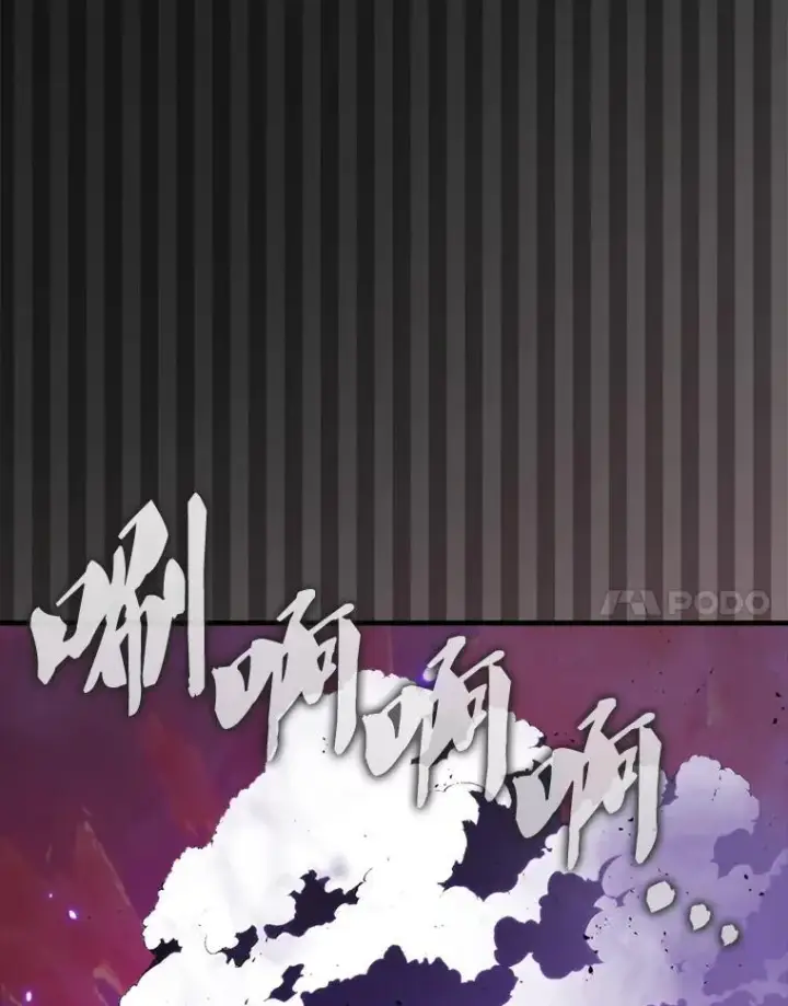 漫画《躺赢玩家》140.玉石俱焚第31张图