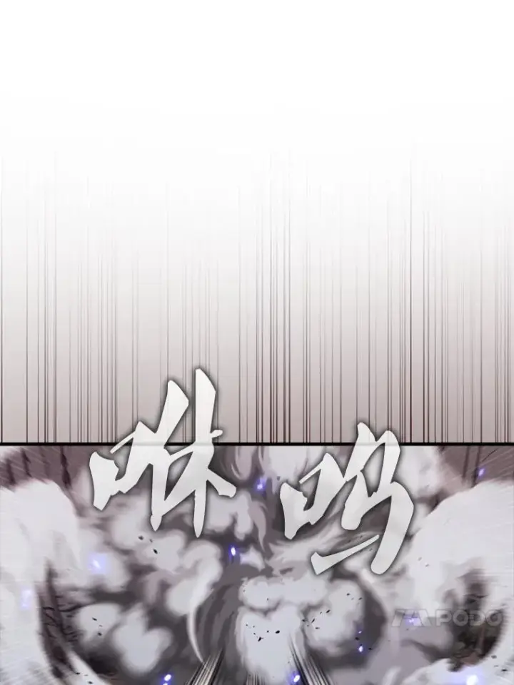 漫画《躺赢玩家》140.玉石俱焚第34张图