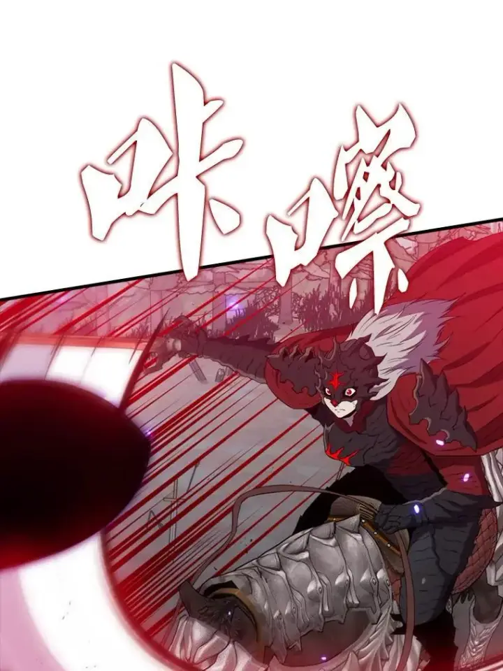 漫画《躺赢玩家》140.玉石俱焚第39张图