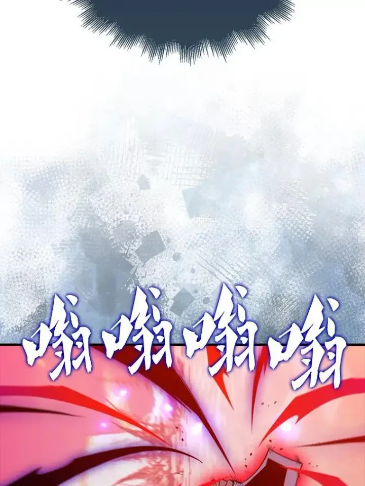 漫画《躺赢玩家》140.玉石俱焚第43张图