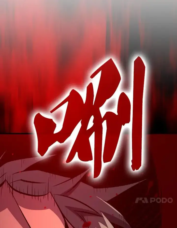漫画《躺赢玩家》140.玉石俱焚第60张图